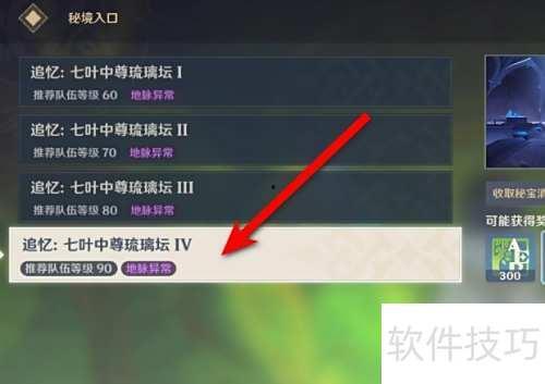 原神散兵爆料3.2视频,神秘背景与独特技能引玩家热议