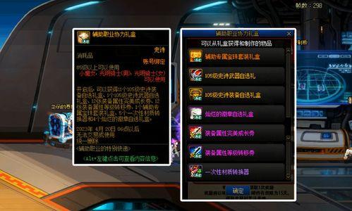 3.9版本玩法爆料最新,全新元素与策略革新，带你领略游戏新境界